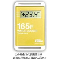 藤田電機製作所 サンプル別個別温度管理ロガー 黄 KT-165F/Y 1個 3-5298-03（直送品）