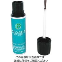 アズワン 導電塗料タッチアップペン(polycalmシリーズ) 銀銅 (ガラス・エンプラ用) 3-5525-04 1本（直送品）