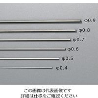 アズワン タングステン線(φ0.5×500mm) 3-5530-02 1個（直送品）