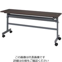 イオスコレクション 配線機能付きフォールディングテーブル 1800×450×700mm ダークブラウン SHFTL4-1845DB 1個（直送品）