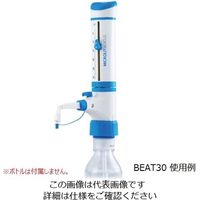 アズワン ボトルトップディスペンサー 泡抜き機構付 BEAT2.5 1セット 3-5997-01（直送品）