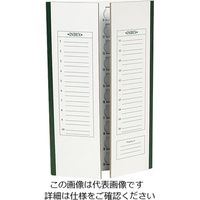 アズワン スライドトレー 緑 HS9914 1枚 3-6020-03（直送品）