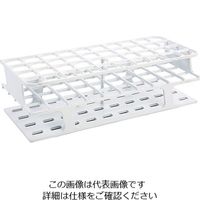 アズワン 一体成型試験管立て 白 25φmm 3-6029-12 1個（直送品）