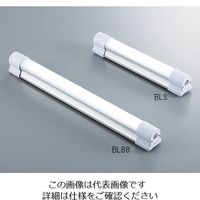 ランドマークジャパン 充電式ポータブルバーライト 260×65×65mm BLS 1個 3-6229-02（直送品）