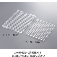アズワン コンテナ用トレイ 331×262×25mm ポケット数 18 3-6272-06 1セット(10枚)（直送品）