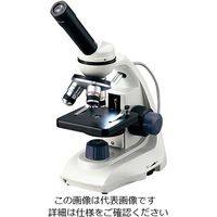 アズワン 生物顕微鏡 40~1000× E-110 1個 3-6305-01（直送品）