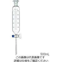 三商 透明摺合せ分液ロート50mL 円筒型目付きGコック付 上下15/25 1個 82-4245（直送品） - アスクル