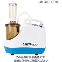 アズワン 吸引ろ過ポンプ Lafil 400-LF30 1個 3-6479-01（直送品）