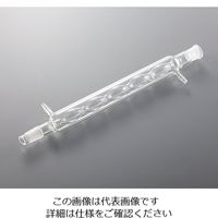 アズワン 共通摺合冷却器 アーリン 15/25 COA-031525 1個 3-6520-01（直送品）