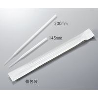 アズワン プラパスツールピペット 230mm 個包装 1箱(200袋入) P230-S 1箱(200袋) 3-6651-04（直送品）