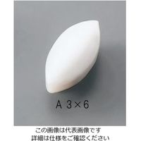 アズワン セミミクロ撹拌子 (バリュー) φ3×6mm フットボール A 36 1個 3-6659-03（直送品）