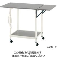 アズワン ニューラボベンチ(ホワイトカラー) 補助天板付き AW-W 1個 3-6667-01（直送品）