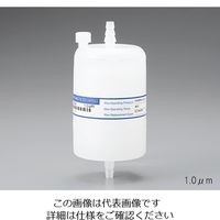 アズワン カプセルフィルター 5μm PP CF-500PP 1個 3-6749-02（直送品）