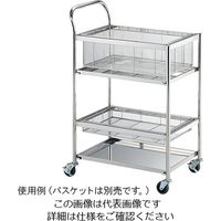 アズワン ステンレスバスケットワゴン NBW 1個 3-6798-01（直送品）