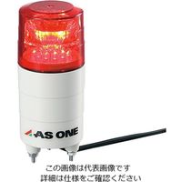 アズワン LED警告灯(ブザー無し) VL04M-100NPR/AY 1個 3-6849-01（直送品）