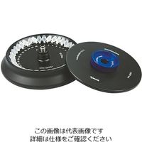 アズワン 卓上ハイスピン遠心機 ローター 0.5mL×36本 AS36-05 1個 3-7015-14（直送品）