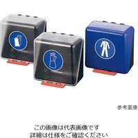 アズワン 保護手袋用安全保護用具保管ケース ブルー 3-7121-09 1個（直送品）