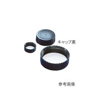 アズワン ガラス瓶・容器 広口角瓶用キャップ