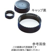 アズワン 広口角瓶用キャップ 500/750/1000mL用 黒 2000971898 1個 3-7133-01（直送品）