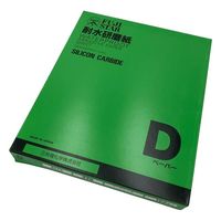 三共理化学 耐水研磨紙(Dタイプ)1箱(100枚入) DCCS #320 1箱(100枚) 3-1827-05（直送品）