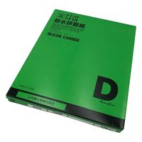 三共理化学 耐水研磨紙(Dタイプ)1箱(100枚入) DCCS #1500 1箱(100枚) 3-1827-10（直送品）