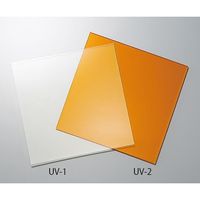 アズワン アクリル板(UVカット) 500×500×2.5 3-2533-01 1枚（直送品）