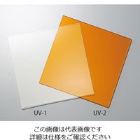 アズワン プレート・切板 アクリル板 （UVカット） 500×500×2.5
