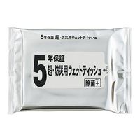 アズワン 防災用ウエットティッシュ(5年保証) 20枚入/袋×200袋 3-4624-01 1箱(4000枚)（直送品）