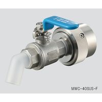 ミヤサカ工業 ワンタッチコック コッくん(R) SUSーFタイプ φ50食品用 MWC-50SUS-F 1個 3-4828-02（直送品）