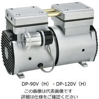 協和産業 オイルフリー真空ポンプ 77L/min DP-90V 1個 3-5230-02（直送品）