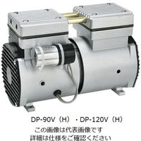 協和産業 オイルフリー真空ポンプ 95L/min DP-120V 1個 3-5230-04（直送品）