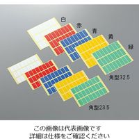 アズワン ラボ用マーキングラベル 角型 32.5 白 1袋(24枚×10シート入) 3-5382-01 1袋(240枚)（直送品）