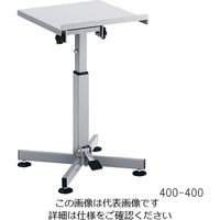 アズワン 昇降・チルト作業台 ガススプリング昇降式 アジャスタータイプ 400×400×610~750mm 3-6623-01 1台（直送品）