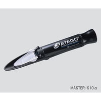 アタゴ 手持屈折計 MASTERーS10α 61-0174-90 1個（直送品）