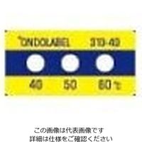 アイピー技研 温度ラベル(不可逆性) 30mm×15mm 310-70 1ケース(10枚) 61-3816-53（直送品）
