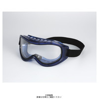トーアボージン 一眼型保護メガネ・ゴーグル PA・AF 1セット（2個）
