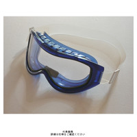 トーアボージン 一眼型保護メガネ・ゴーグル PA・AF