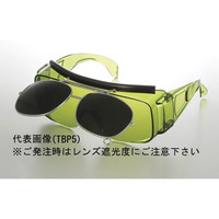 トーアボージン 二眼型保護メガネ・ゴーグル 遮光W型オーバーグラス 2800IR1.7W