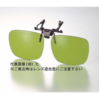 トーアボージン 二眼型保護メガネ・ゴーグル クリップ式前掛け遮光めがね 346F 1セット（2個）