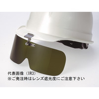 トーアボージン 二眼型保護メガネ・ゴーグル ヘルメット取付形遮光めがね 376