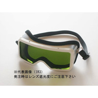 トーアボージン 一眼型保護メガネ・ゴーグル 遮光ゴーグル 425IR 1セット（2個）