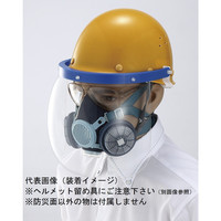 トーアボージン MPヘルメット用 マスク併用形アクリルブローカーブ防災面 508V-25 1個（直送品）