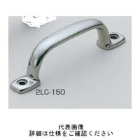 スガツネ工業 ステンレス鋼製ハンドル 2LCー180 1個（直送品）