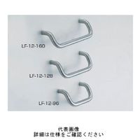 スガツネ工業 ステンレス鋼製ハンドル LFー12ー128 1個（直送品）