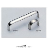 スガツネ工業 ステンレス鋼製ハンドル DSー30S 1セット(2個)（直送品）