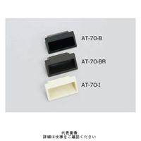 スガツネ工業 アート引手ワンタッチ取付 ATー70ー16I AT-70-16I 1セット(10個)（直送品）