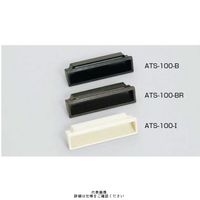 スガツネ工業 アート引手ワンタッチ取付 ATSー100ー16B ATS-100-16B 1セット(10個)（直送品）