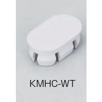 スガツネ工業 キャップ KMHCーWT 1セット(20個)（直送品）
