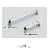 スガツネ工業 ステンレス鋼製ハンドル DLー150SーSUS304 1個（直送品）