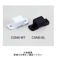 スガツネ工業 クリーンマグネットキャッチ CSN6ーBL CSN6-BL 1セット(5個)（直送品）